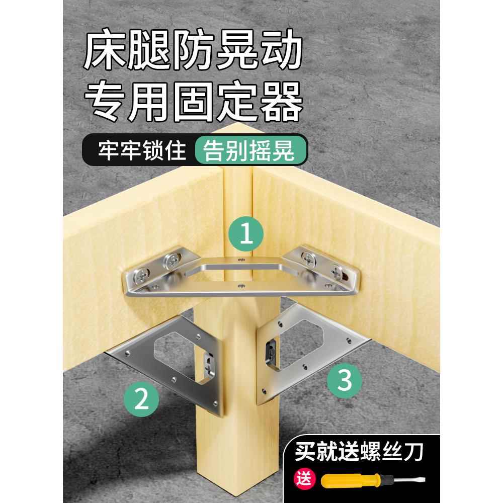 德国角码90度直角不锈钢加厚椅子配件角铁三面固定件凳子橱柜加固