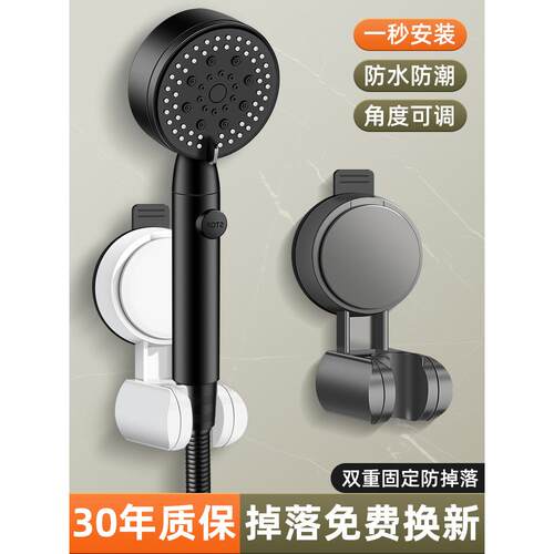 吸盘花洒支架可移动调节家用花洒固定神器免打孔儿童淋浴喷头支架