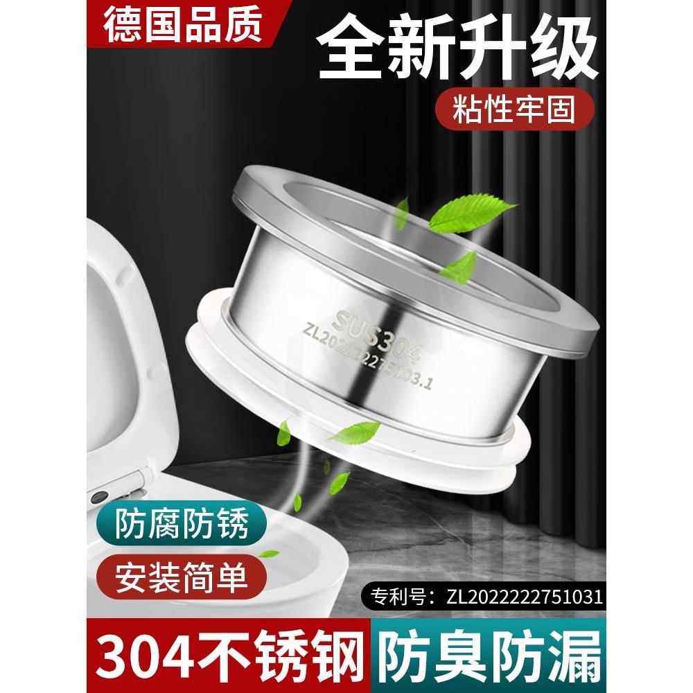 304不锈钢马桶法兰密封圈防臭防漏加厚垫圈通用座坐便器配件大全
