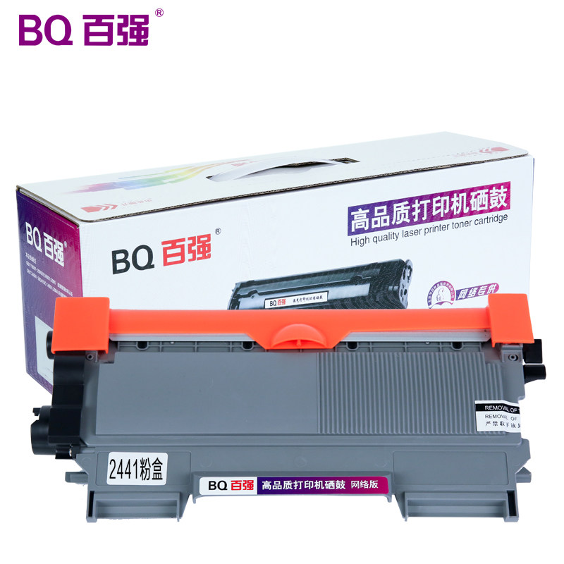 百强 易加粉适用联想LT2441粉盒LJ2400 2400L M7400 M7450F粉盒