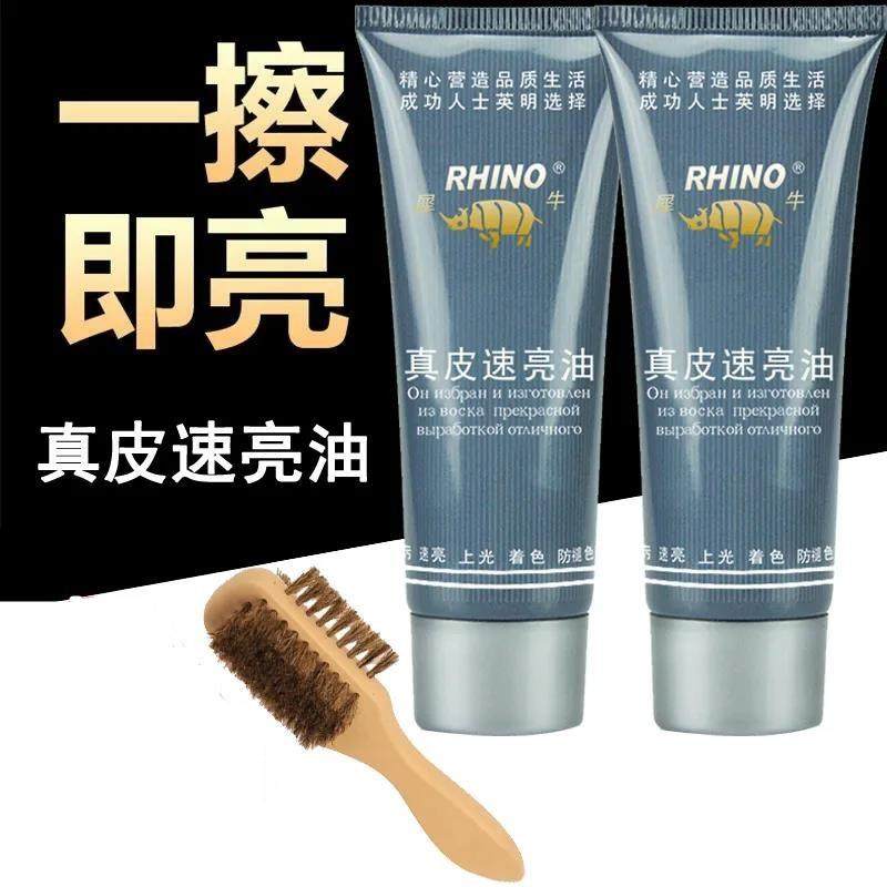 皮鞋油真皮速亮油绵羊油黑色无色棕色鞋刷擦皮衣不掉色芳香味棕色,办公设备/耗材/相关服务,电工胶带,淘宝优惠券,粉丝福利购,淘宝优惠卷