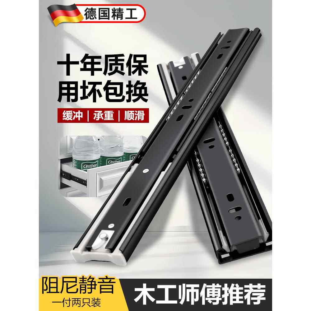 抽屉滑道轨道三节阻尼缓冲阻尼滑轨导轨道键盘托架导轨橱柜不锈钢