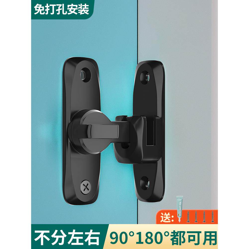 插销门栓卡扣免打孔防盗反锁门神器门扣固定器推拉门锁卡扣卫生间