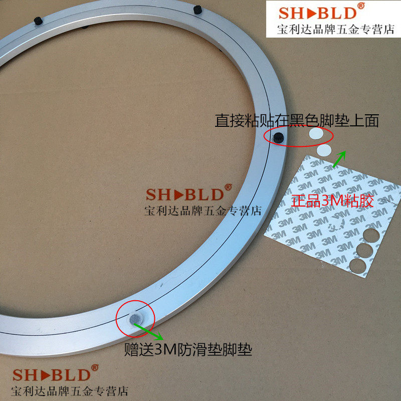 28寸700mm转盘底座 铝合金万向转盘 圆餐桌转盘轴承玻璃转盘底座