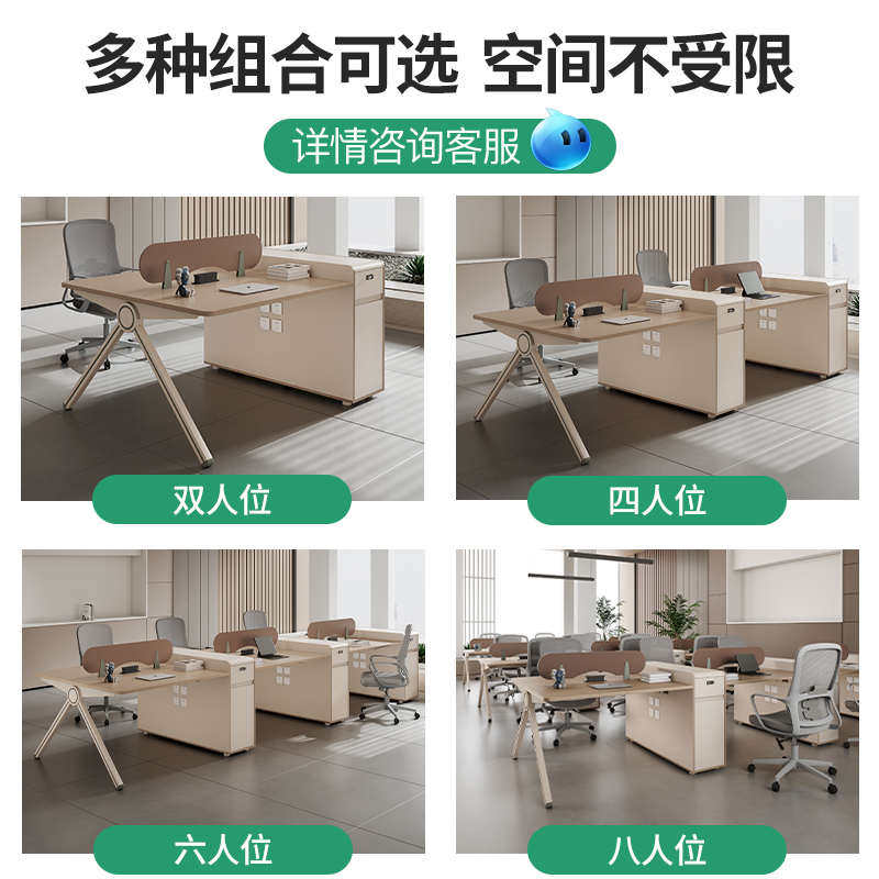职员办公桌简约现代4人位6卡座员工桌办公室职员桌办公桌椅组合