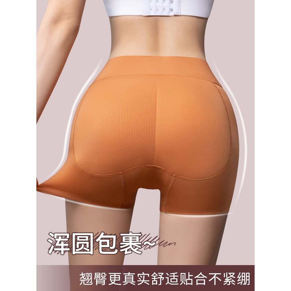 乳胶假屁股垫提臀内裤女自然款收腹翘臀神器无痕蜜桃臀丰臀美臀裤