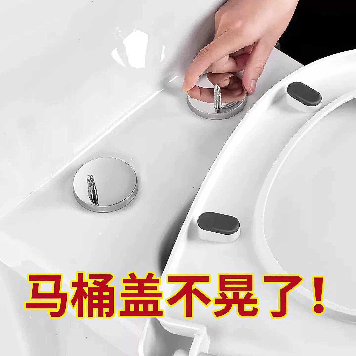 马桶盖配件固定螺丝不锈钢通用坐便器零件坐便盖卡扣螺栓盖子配件