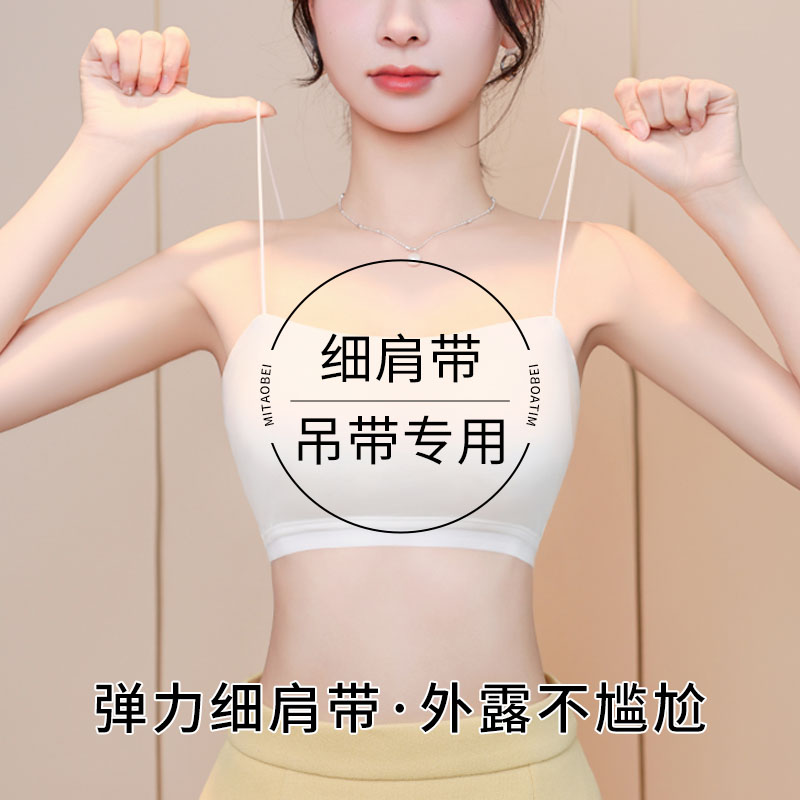 孕妇内衣孕期专用不勒胃