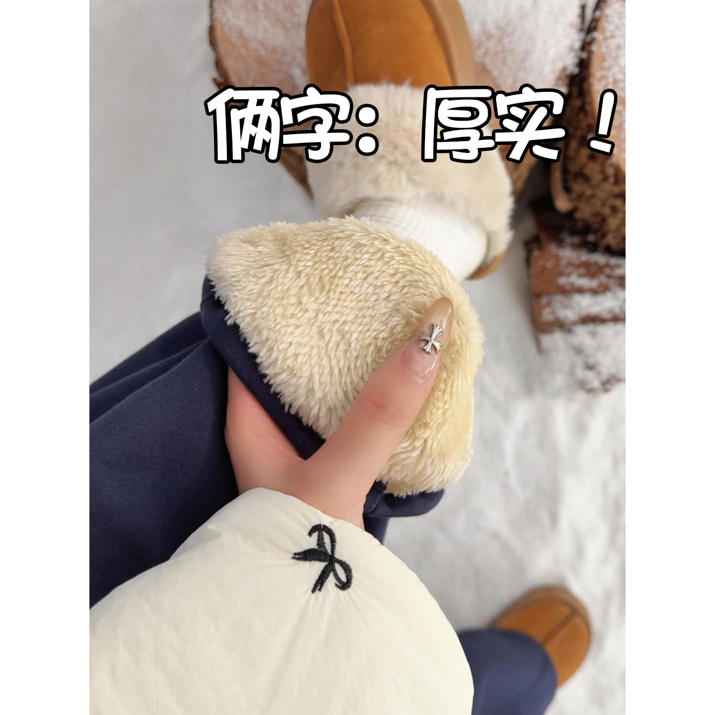 羊羔绒黑色卫裤女冬季加绒加厚保暖棉裤外穿弯刀休闲阔腿运动裤子