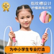 兰教练跳绳1.0轴承竞速幼儿园初学小学中考体测 赠跳绳课程