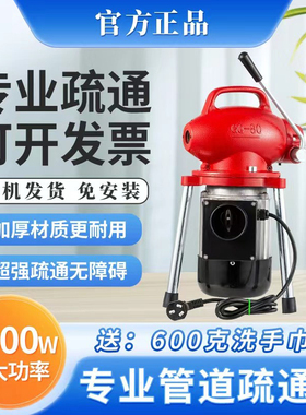 专业通下水道疏通神器下水管道疏通机专用工具疏通器电动马桶堵塞