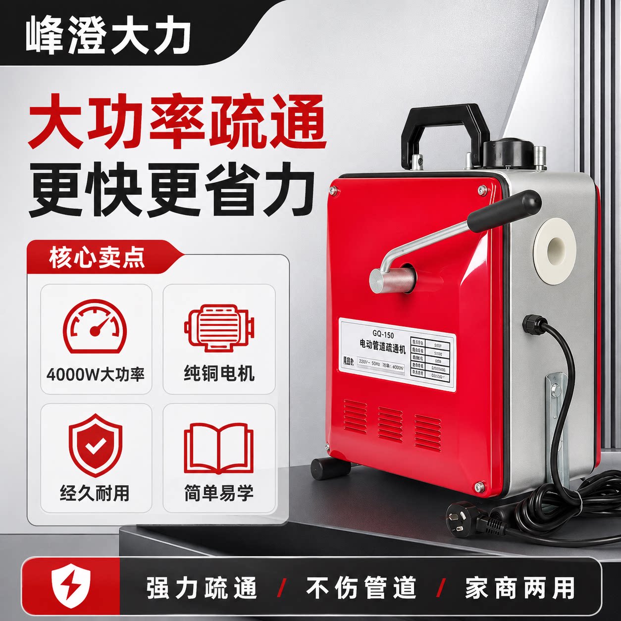 峰澄大力厂家直销质量保证