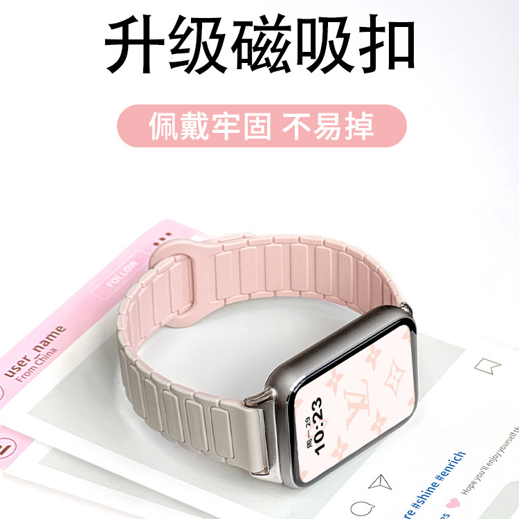 【张婧仪同款】适用小米手环9Pro表带8PRO手环磁吸红米Watch6手表带RedmiWatch5硅胶代男女款高级感小众表链