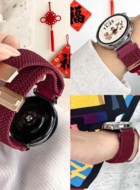 【红色编织】适用华为GT6手表表带GT5新款WatchGT4pro女款智能GT2男46mm磁吸运动41mm编织透气高级感官方秋冬