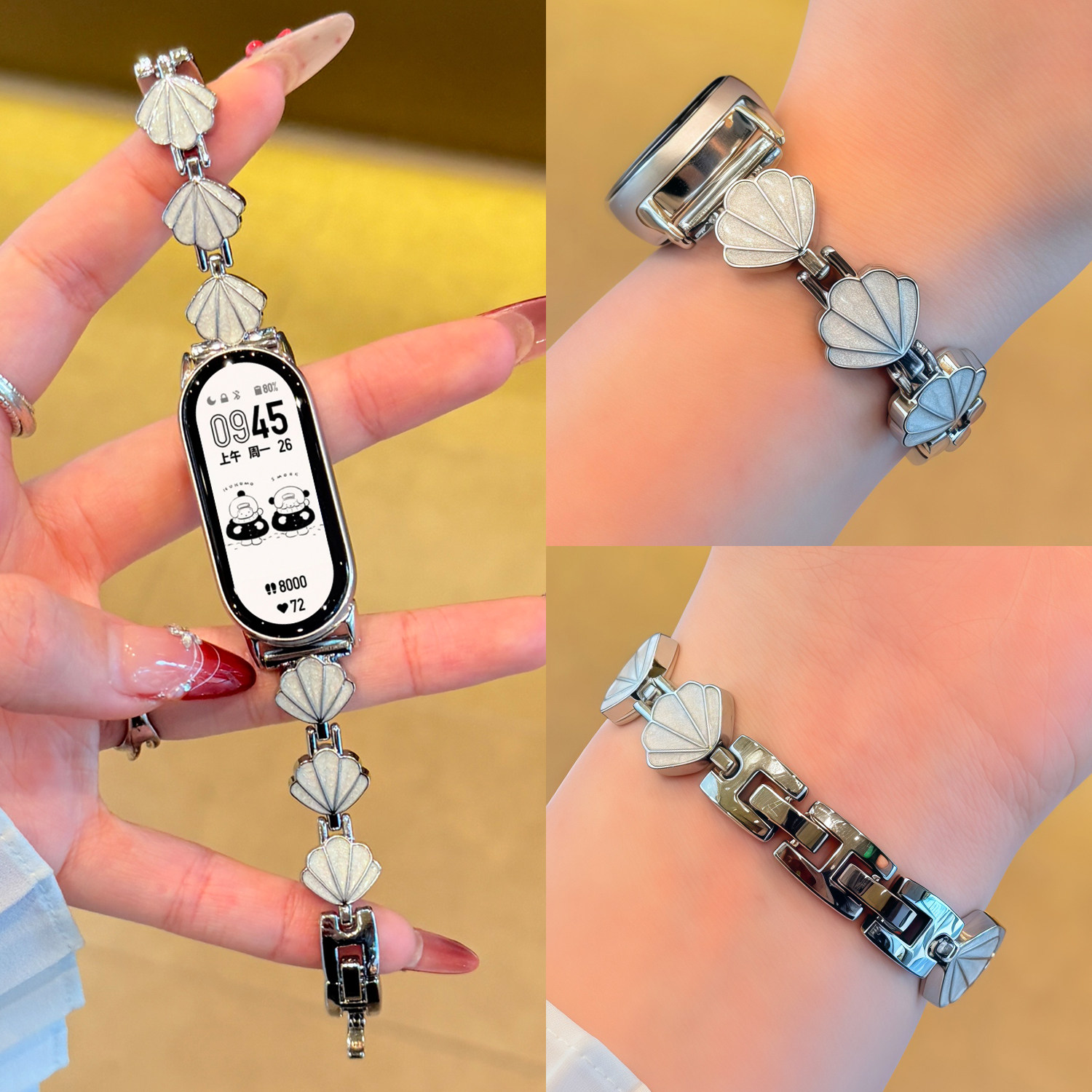 【扇形贝壳】适用小米手环10表带9手表8手环创意贝壳金属链式腕带女高级感NFC新款智能运动xiaomi十代春夏