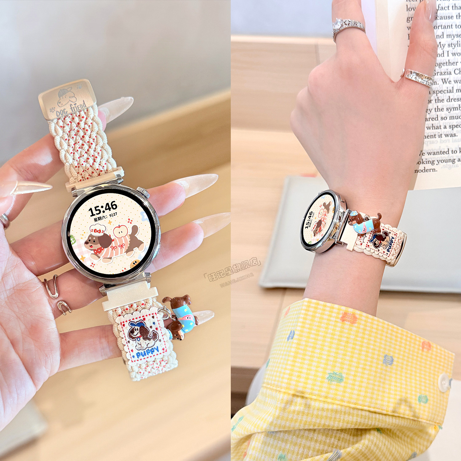 【腊肠小狗挂坠】适用华为GT6