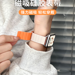 适用小米手环9Pro表带8Pro手表腕带7红米Watch6磁吸5硅胶Redmi智能Redmiwatch运动八九代夏季女生高级男配件