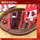 Ultra3高级感SE2秋冬新款 男款 红色合集 适用苹果手表S11硅胶磁吸表带iWatchS10尼龙编织S9真皮皮带S8女款