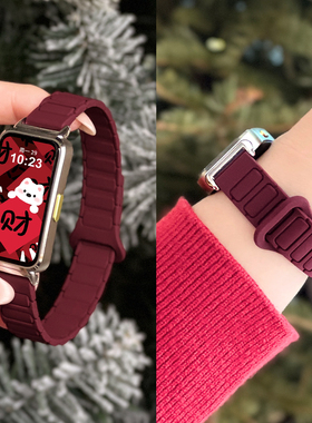 【新年红色】张婧仪同款适用华为手环10表带9手表8运动硅胶7新款智能nfc磁吸替换带女生band九十代官方正品男