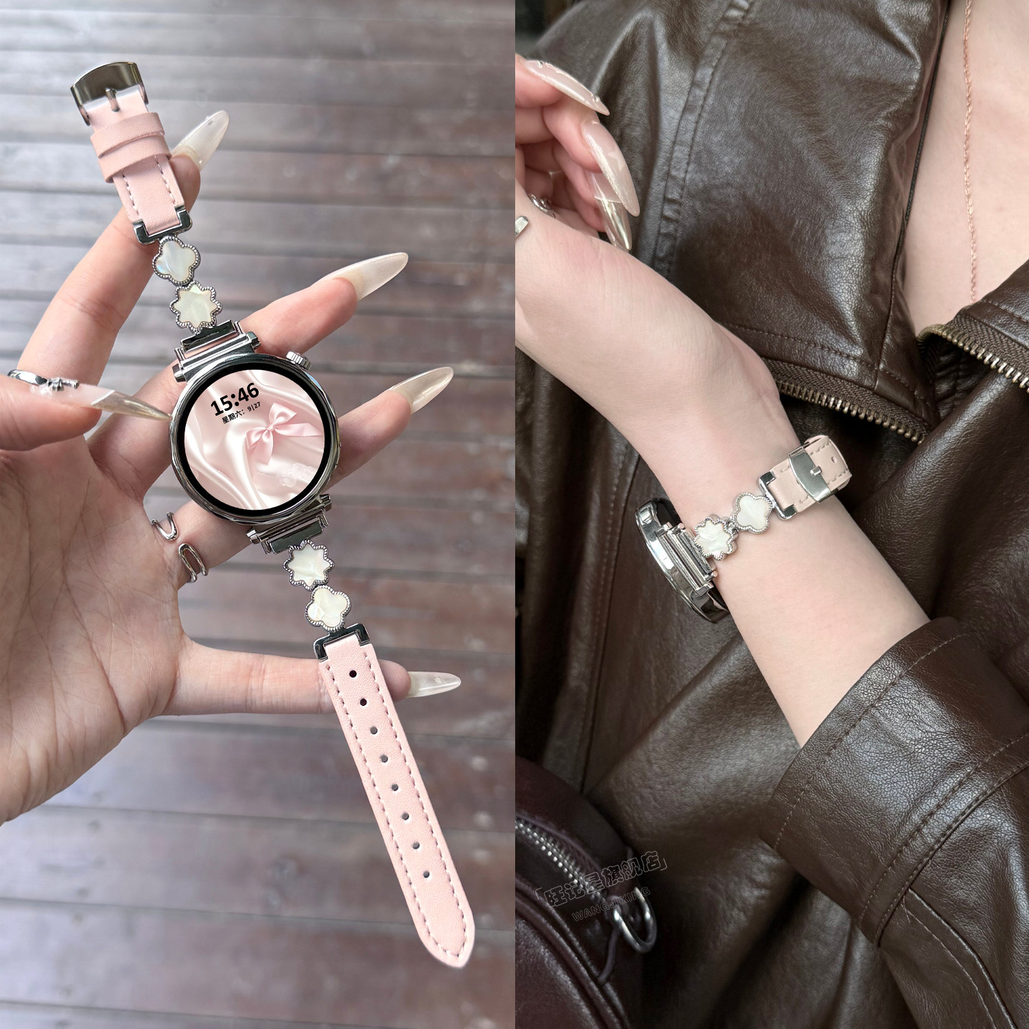 【四叶草母贝】适用华为GT6表带手表GT5新款watchgt4Pro智能GT3皮质41mm精致GT3女款GT2秋冬GT2原装正品官方