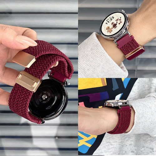 【2026新款】适用华为GT6表带