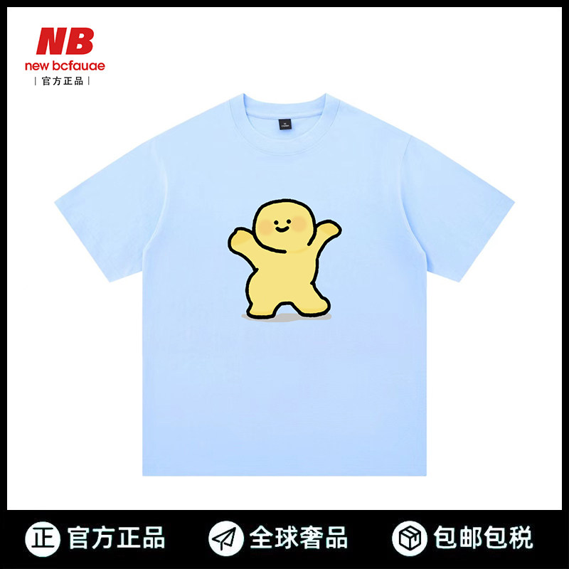 New Bcfauae NB官T恤
