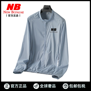 时尚 休闲防晒衣男2025新款 薄款 New 长袖 NB官方正品 修身 潮 Bcfauae