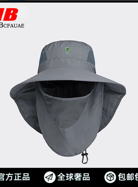 New Bcfauae NB官方正品渔夫帽遮阳防晒帽防晒面罩护颈钓鱼大帽檐