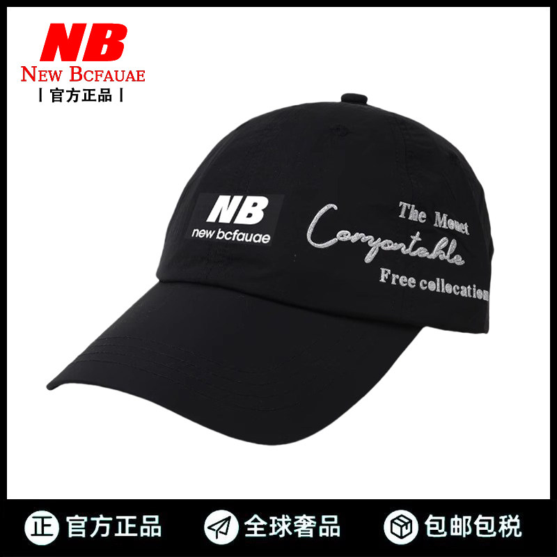 New Bcfauae NB官方正品户外轻薄速干薄荷绿棒球帽女夏防晒鸭舌帽