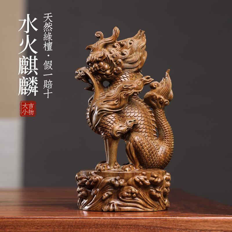 天然绿檀木香檀木祥瑞水火麒麟木雕手把件转运文玩桌面小