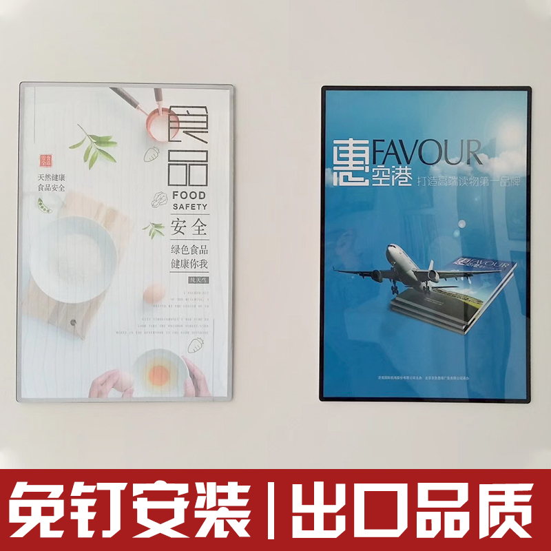 新款磁吸画框电梯广告框架电梯海报框铝合金相框挂墙展板广告牌框
