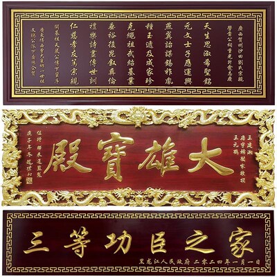 实木牌匾门头店铺木质招牌业仿古匾额木刻门匾对联字匾工厂