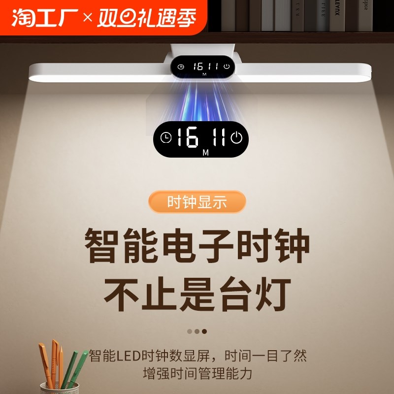 台灯学习专用护眼灯大学生宿舍酷毙灯磁吸充电led书桌卧室床头灯