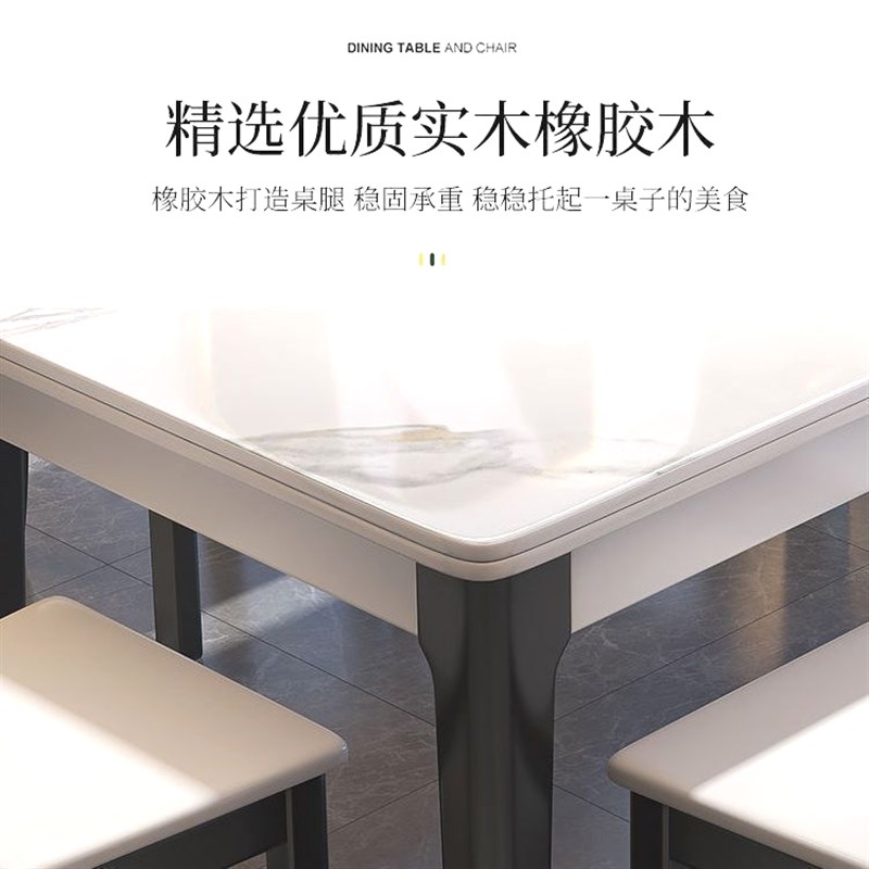 岩板西餐桌椅实木亮光现代高端家用长方形小户型吃饭桌子