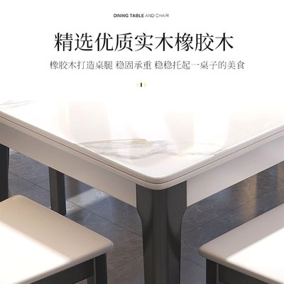 岩板西餐桌椅实木亮光现代高端家用长方形小户型吃饭桌子