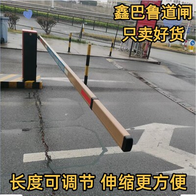 真地伸缩胶条栏杆停车场物业小区门卫门禁升降落防砸栏车杆