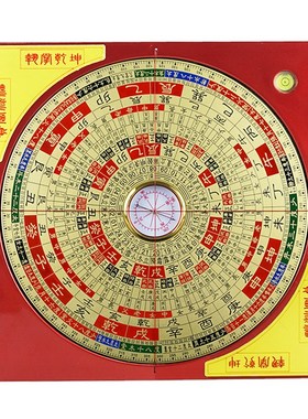 电子激光罗盘高精度红外线十字激光定位罗经仪便携罗盘支架