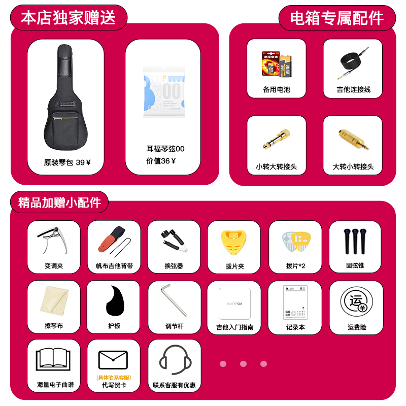 kepma卡马吉他初学者入门d1c/a1c民谣吉他41寸电箱琴卡马edc/eac