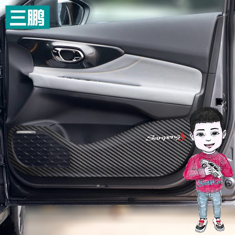 专用广汽传祺影豹车贴车门防踢膜改装装饰碳纤维防踢贴内饰防踢垫