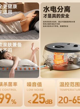 加厚水暖电热毯水循环农村大炕除湿大毯子