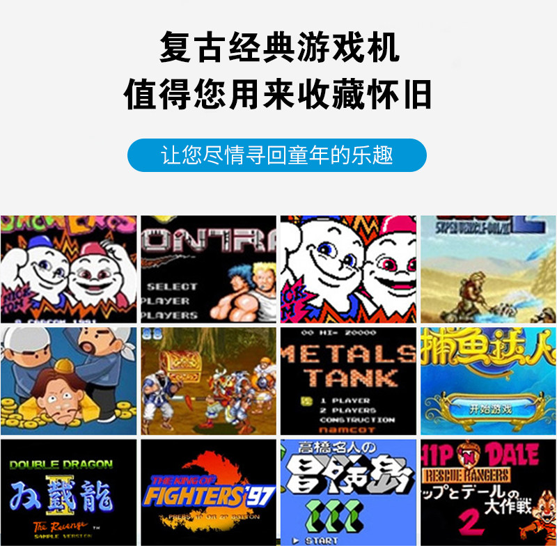 月光宝盒街电视游戏格斗摇杆老式复古怀旧款