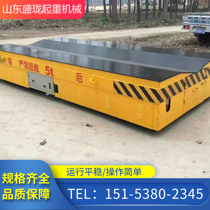 电动地平车无轨平车厂房搬运工具车蓄电池轨道重型遥控吨平板