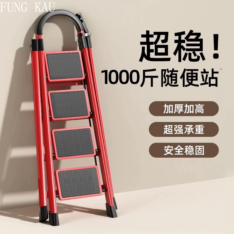 不锈钢折叠梯子家用伸缩室内多功能便携式加厚升降防滑人字梯