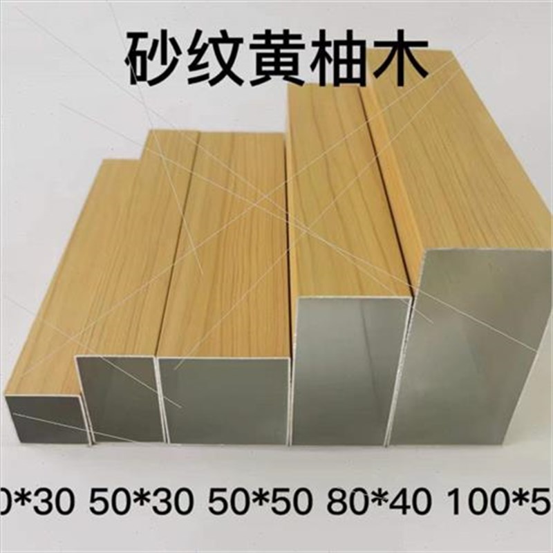 铝方管欧标铝型材铝合金方管铝管铝方管铝合金扁条铝合金加工铝材