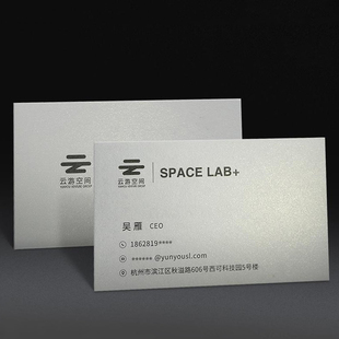 打印名片订制端珠光纸名片设计制作特种纸烫金名片定制印loo