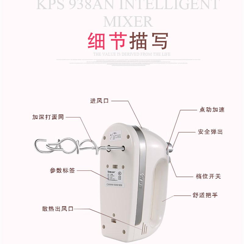 祈和电动打蛋器 大功率和面 电动 祁和打蛋