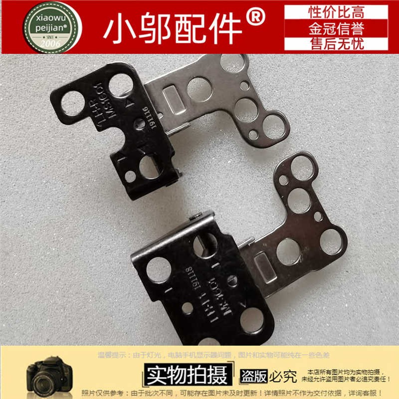 适用MSI微星 GS65 VR P65 MS-16Q1 16Q5 16Q4屏轴 转轴 铰链 WS65