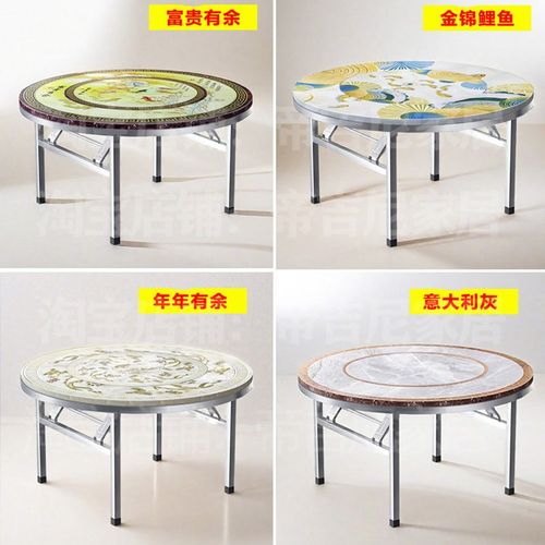 加厚内置转盘圆桌折叠彩图餐桌家用吃饭桌子商用酒席圆台