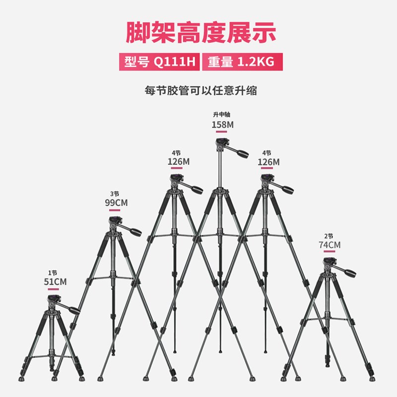 轻时代单反相俯拍支架便捷手拍照摄影横竖拍垂直角架云台
