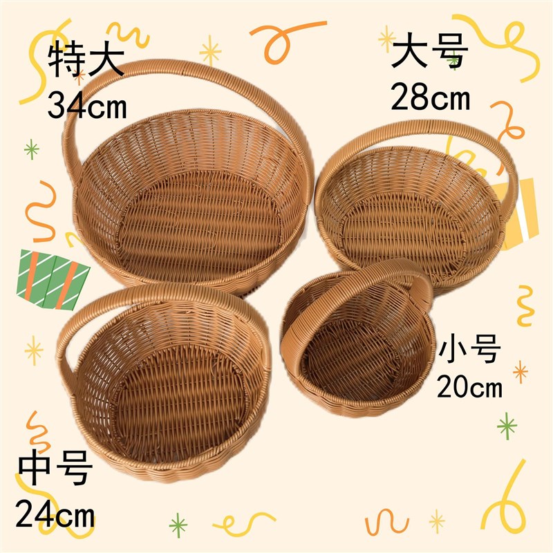 仿藤铁架高脚提篮竹编手提篮藤编篮子买菜篮子水果篮礼品提篮藤筐